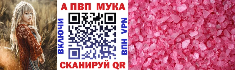 Купить Петухово Конопля  Кокаин  ГАШИШ  A PVP  Меф 