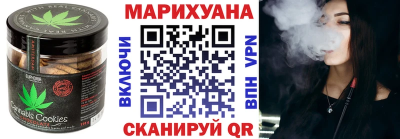 Cannafood конопля  Петухово 