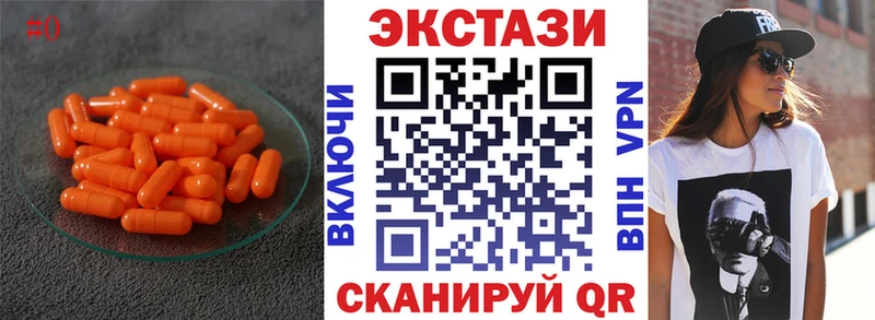 Экстази таблы  мориарти как зайти  МЕГА рабочий сайт  Петухово  наркотики 