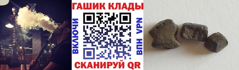 наркота  Петухово  Гашиш убойный 