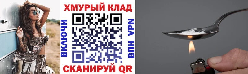 Героин герыч  купить наркотики цена  Петухово 