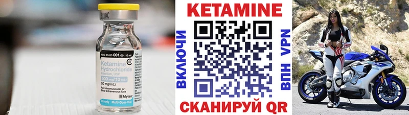 ОМГ ОМГ как войти цены Петухово КЕТАМИН ketamine