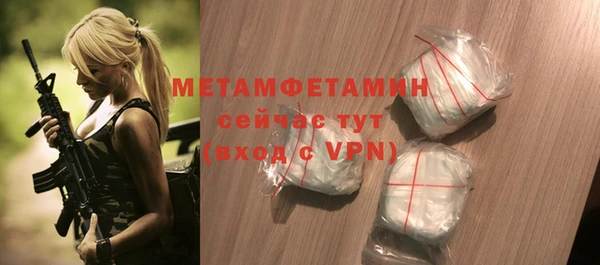 кокаин Горно-Алтайск