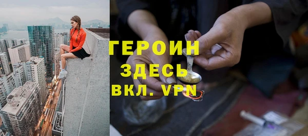амф Горняк