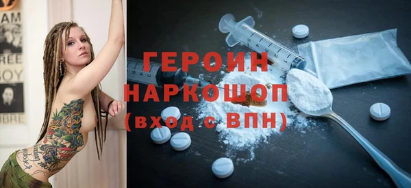 амф Горняк