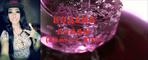 кокаин Горнозаводск