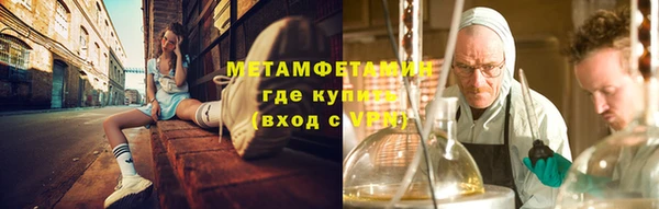 кокаин Горно-Алтайск
