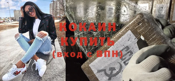 кокаин Горно-Алтайск