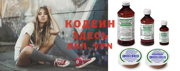 кокаин Горнозаводск