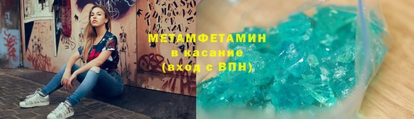амф Горняк