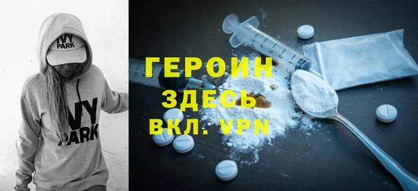 кокаин Горно-Алтайск