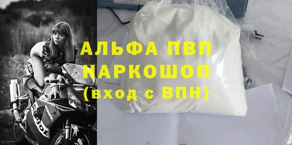 синтетический гашиш Вязьма