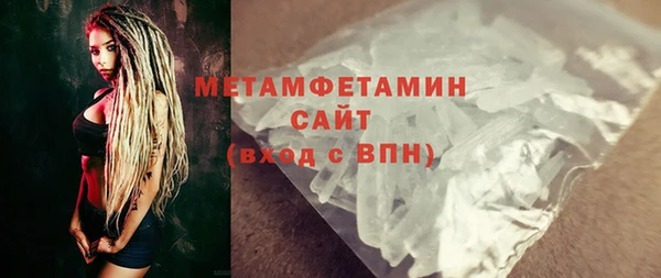 кокаин Горно-Алтайск
