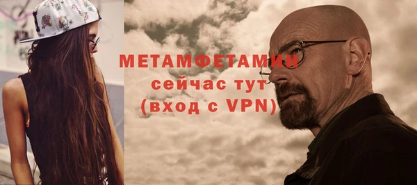 кокаин Горно-Алтайск