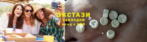герыч Вяземский