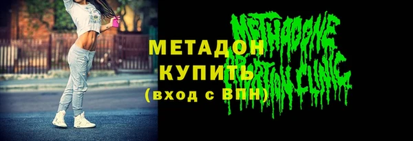 кокаин Горнозаводск