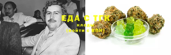 кокаин Горнозаводск