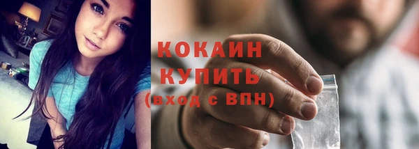кокаин Горнозаводск