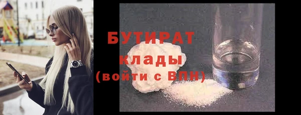 кокаин Горно-Алтайск