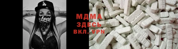 амф Горняк