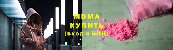 кокаин Горнозаводск