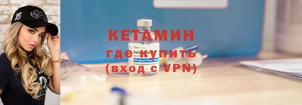 кокаин Горнозаводск