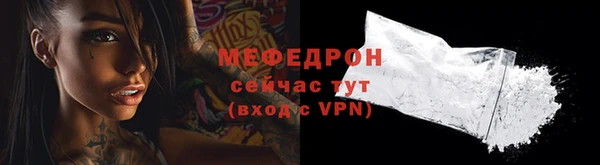 кокаин Горнозаводск