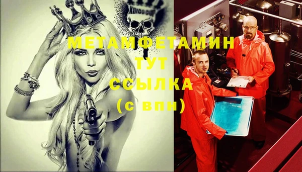 кокаин Горнозаводск