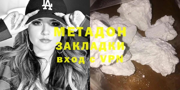 кокаин Горнозаводск