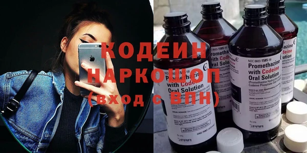 кокаин Горно-Алтайск