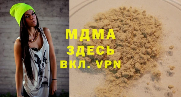 амф Горняк