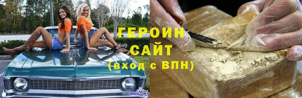 кокаин Горно-Алтайск