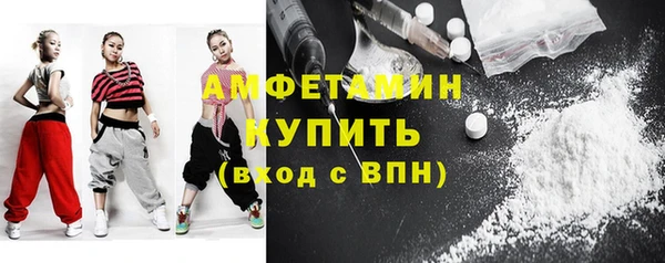 кокаин Горно-Алтайск