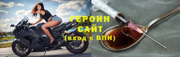 кокаин Горно-Алтайск