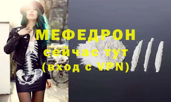 кокаин Горно-Алтайск