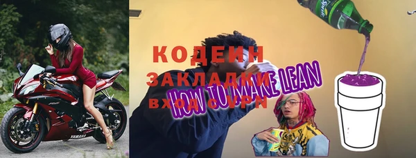 кокаин Горнозаводск