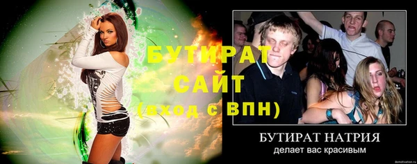 амф Горняк