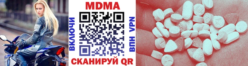 цена наркотик  Петухово  МДМА кристаллы 