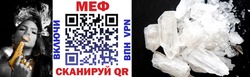 Мефедрон VHQ hydra ССЫЛКА Петухово