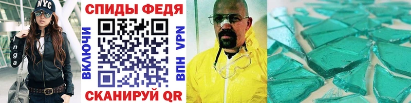 Метамфетамин винт  OMG маркетплейс  Петухово 