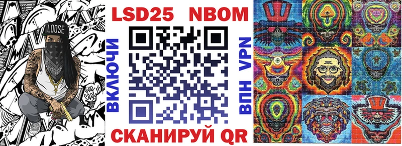 купить наркотики цена  Петухово  Марки 25I-NBOMe 1500мкг 
