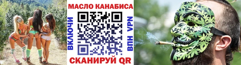 ОМГ ОМГ онион Петухово ТГК жижа